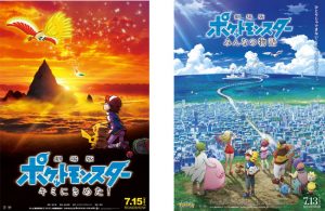Affiches des films Pokémon 7G