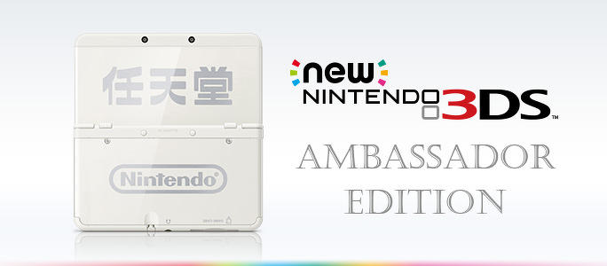 Artwork de la New Nintendo 3DS Ambassador Edition