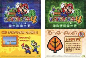 Les deux cartes-e promotionnelles offertes avec Super Mario Advance 4 au Japon