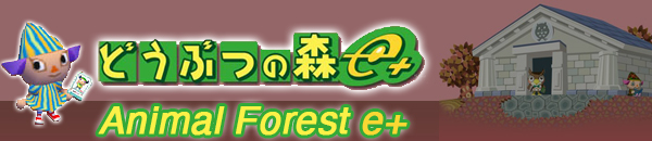 Bannière Animal Forest e+