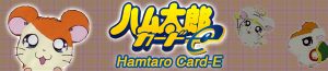 Bannière Hamtaro Card-E