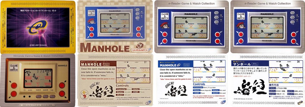 Cartes Manhole - e-Reader Game & Watch Collection