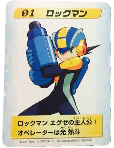 Character Card de Mega Man Battle Network 4
