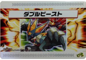 Rare Chip Distribution Card de Mega Man Battle Network 6