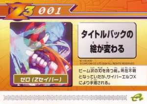 Modification Card de Mega Man ZERO 3