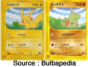 Cartes promo de Pikachu et Embrylex - All Nippon Airways