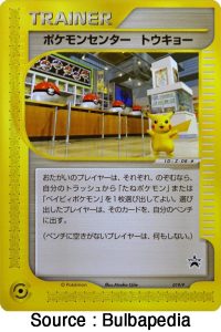 Carte promo du Pokémon Center de Tokyo