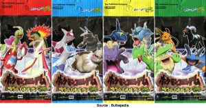 Boosters de la série "Pokémon Colosseum Double Battle e+