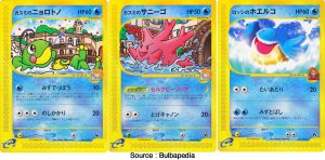 Cartes promo de Tarpaud, Corayon et Wailmer - Pokémon 5